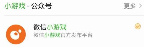 微信图片_20180102113015.png 小程序