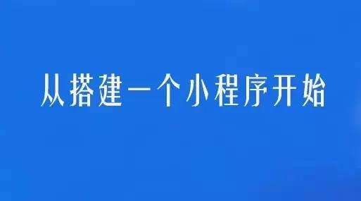 7.jpg 小程序