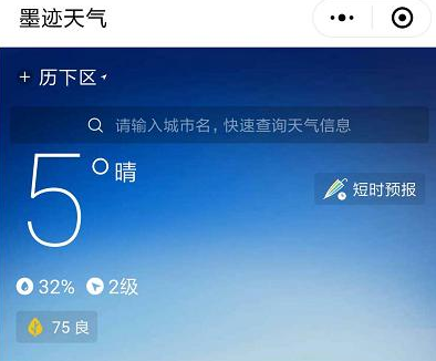 小程序