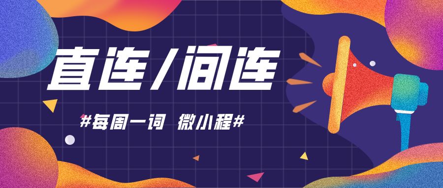 山东微程科技集团官网-微小程专注智慧经营数字化运营-支付服务商